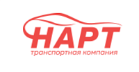 Нарт - транспортная компания