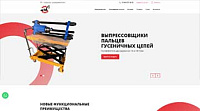 HPJ Tools