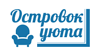 Островок уюта