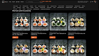 Создание функционального и привлекательного сайта для доставки еды "Ёбисан" с использованием CMS 1С-Битрикс