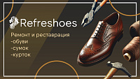 Refreshoes - Ремонт и реставрация обуви