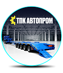 ТПК Автопром