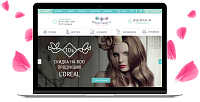 СОЗДАНИЕ ИНТЕРНЕТ-МАГАЗИНА "BEAUTY BAZAR"