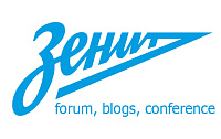 ФК "Зенит": форум, блоги, конференции