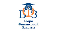 Landing Page для «Бюро Финансовой Защиты»