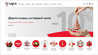 Ugla
