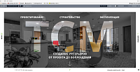 ТСМ Создание интерьеров от проекта до воплощения