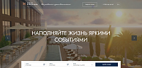 Сеть отелей «Marine Garden Sochi»