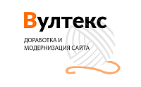 Вултекс