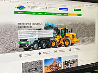 Сайт группы компаний строительных материалов