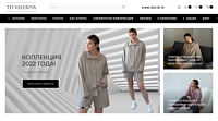 Современный интернет-магазин трикотажной одежды для ТД «Валерия»