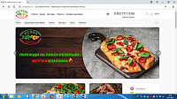 Сайт доставки еды