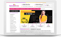 PALMERA - интернет-магазин товаров для красоты