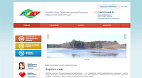 Официальный сайт Урайской окружной больницы медицинской реабилитации