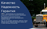 Landing page М5