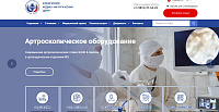 Бюджетное учреждение здравоохранения Омской области «Клинический медико–хирургический центр Министерства здравоохранения Омской области»