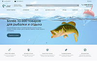 Разработка сайта каталога рыболовных товаров из Китая «FISHING MASTER»