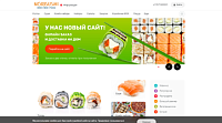 Sushinori.ru - доставка суши в Актобе