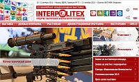 Сайт мероприятия "INTERPOLITEX"