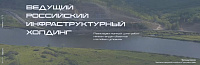 Акционерное общество «Группа Компаний Нацпроектстрой»