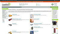 Stroyleto - интернет-магазин строительных и отделочных материалов