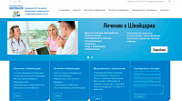 Сайт компании Russo Unique Services GmbH 