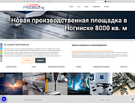 Официальный сайт компании Laser Processing - лазерная резка металла