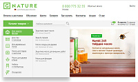 Интернет–магазин немецких красок Gnature, v2