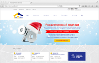 Сайт сети магазинов «Дом мебели»
