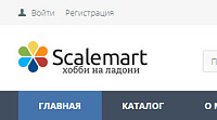 Scalemart