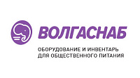 ВолгоСнаб - оборудование и инвентарь для  общественного питания