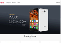 Интернет-магазин смартфонов и аксессуаров Elephone