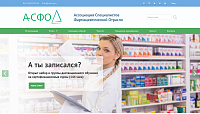 Альянсфарма