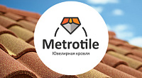 Metrotile – Композитная черепица из Бельгии
