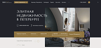 Компания RBI — официальный сайт — элитные квартиры в Санкт-Петербурге