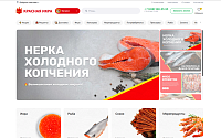 Сахалин рыба