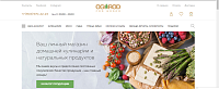 Огород for Город