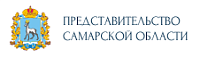 Сайт Представительства Правительства Самарской области при Правительстве РФ