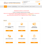 ГУ ТО Областное БТИ