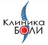 Клиника боли