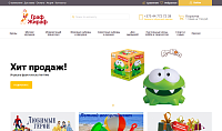 Интернет-магазин детских игрушек ГРАФ ЖИРАФ