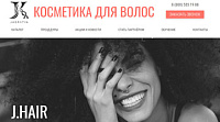 Интернет-магазин Jkeratin.Ru