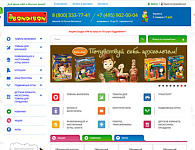 Интернет-магазин детских товаров «БондиБон»