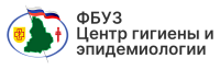 ФБУЗ «Центр гигиены и эпидемиологии в Свердловской области»