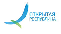 Портал "Открытая республика"