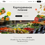 Корпоративный сайт компании корпоративного питания полного цикла: доставка завтраков, обедов и ужинов food-fellini.ru