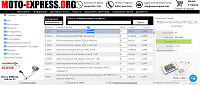 Оптовый магазин "Мото - экспресс"