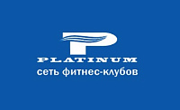 Platinum - Сеть фитнес-клубов