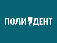 Сайт стоматологической клиники "Полидент"