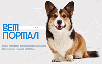 Онлайн-портал для специалистов в области ветеринарии и сельского хозяйства
